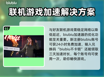 外太空杀人小丑⚡自定义房间开黑技巧🔥截图3