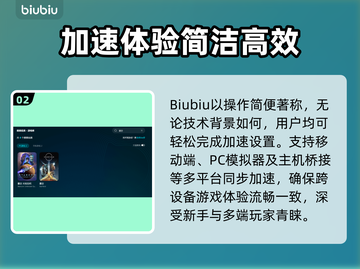 🎮星空加速器推荐！专业选择大揭秘✨截图3