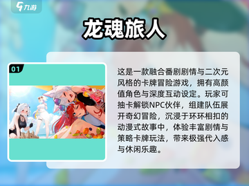 🔥2025二次元卡牌手游TOP榜💥玩到停不下来！🎮✨截图2