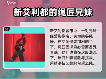 绝区零🔥手机玩家必看！游戏玩法超全介绍来啦！截图4