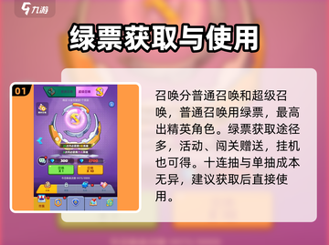 决战之地🔥英雄召唤秘籍💎游戏党必看！截图2