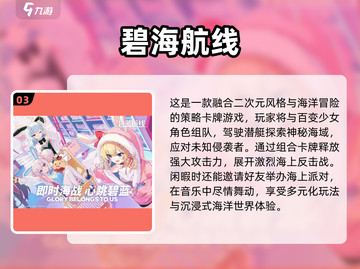 🌊2025超好玩潜水艇游戏大揭秘！🎮截图4