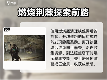 七日世界🔥盖亚巨楔宝箱位置大揭秘！💎截图3