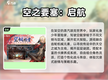 🔥2025最火卡牌手游TOP榜💥截图5