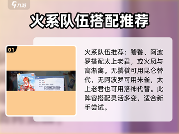 金铲铲之战🔥破晓序列最强阵容搭配推荐！快来抄作业截图2