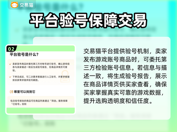 三国兵临天下🔥橙色账号交易平台推荐🎉截图3