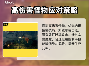 艾尔登法环：贪食魔龙打法全攻略！🔥黑龙⚡截图4