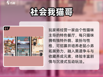 🔥2025黑道争地盘手游TOP5💥截图2