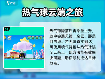 元梦之星小黄鸭配饰获取攻略🌟游戏党必看！🎉截图3