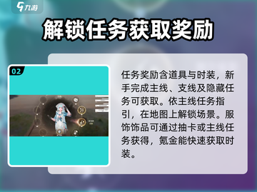 无限暖暖🔥升级攻略来啦！换装达人必看✨截图3