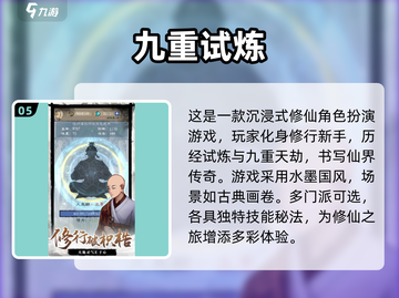 🔥2024年超耐玩手机游戏排行榜，长期玩不腻！🎮截图6
