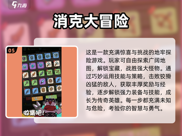 🔥2025年必玩单机手游大汇总，可玩性爆表！🎮截图6
