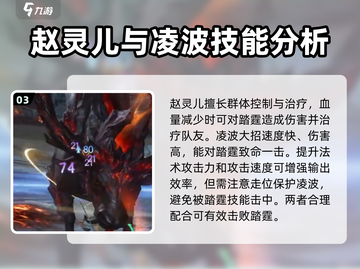 仙剑世界踏霆🔥超简单玩法揭秘！截图4