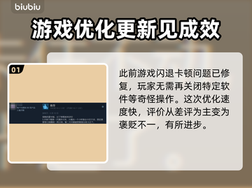 文明7卡顿掉帧？🔥一招解决流畅玩转🎉截图2