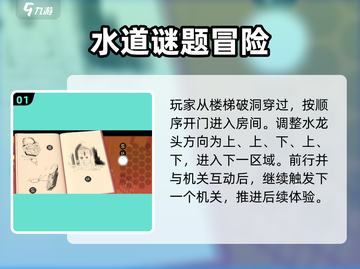 🎮《巴别塔圣歌》信徒通关秘籍大公开！截图2