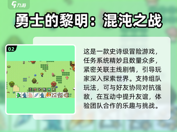 🔥2025十大口碑爆棚单机游戏推荐🎉截图3