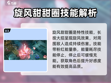 无尽梦回甜食之梦🌟甜蜜冒险，梦境启程！截图4