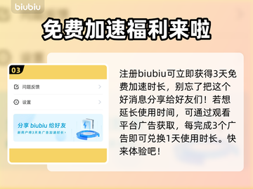  Nikke胜利女神🔥韩服加速器推荐⚡截图4