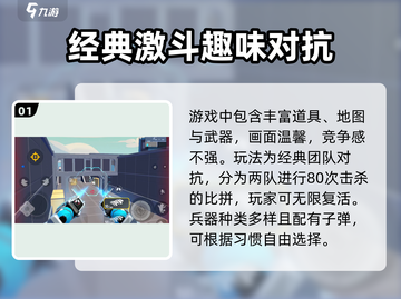 香肠派对🔥团队激斗玩法攻略，吃鸡必备！截图2