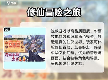 梦幻无间🔥超好玩！新手必看玩法揭秘🎉截图4