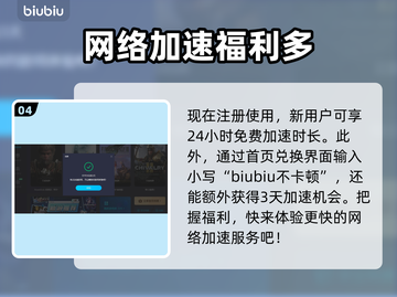 CSGO卡顿？CS2加速器真香🔥🎮截图5
