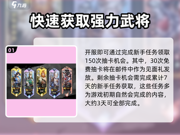 将灵说💥：150抽免费领🎁，领取方法全攻略！截图2