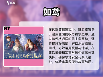 火影卡牌游戏合集💥2025经典怀旧必备🔥截图4