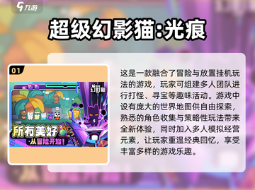 🔥2025超有趣！简单耐玩的多人游戏合集🎉截图2
