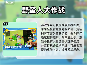 🔥2025最火武器格斗游戏榜单出炉！🎮截图2