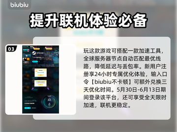 艾尔登法环🔥黑夜君临黑夜人偶通关攻略来啦！🎮截图4
