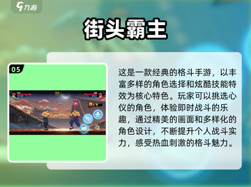 🔥2004年最受欢迎的五大网游，经典怀旧手游下载🔗截图6
