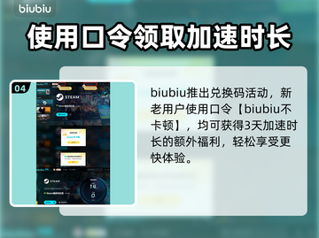 苏丹的游戏奈费勒🔥超详细玩法揭秘！🎮截图5