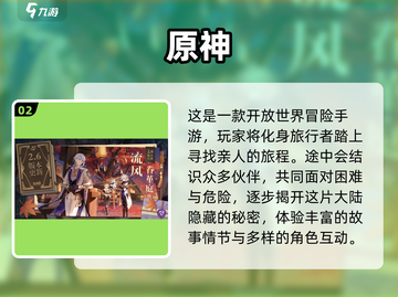 宅家无聊？这些游戏超好玩🔥🎮截图3