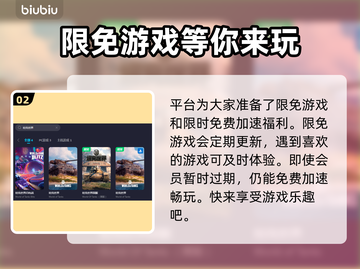 坦克世界🔥加速器推荐，玩手游必备！🚀截图3