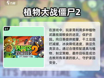 适合中学生玩的🔥2023游戏合集🎉截图2