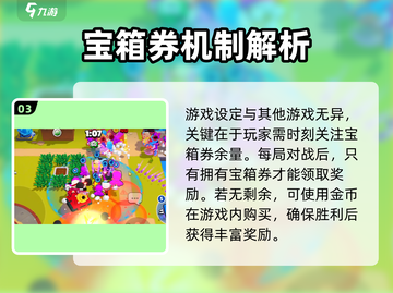 爆裂小队🔥快速提升经验值秘籍✨截图4