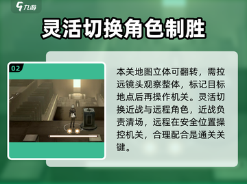黑色信标3-3🔥过关秘籍，轻松通关⚡截图3