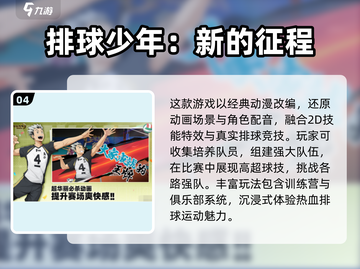 🔥2025免费少年骇客游戏大揭秘！🎮💥截图5