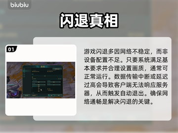 LOL闪退？1招秒解决！🔥截图2