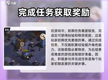 荒野迷城手游🔥新手必看！玩转攻略🎉截图5