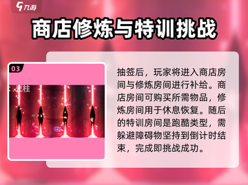 苍翼混沌效应意识训练🔥挑战你的极限游戏技巧大公开！截图4