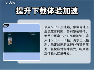 流放者柯南🔥卡顿解决+加速器推荐🚀截图3