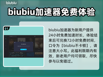 坦克世界😎加速器推荐，稳定不掉线🎉截图2