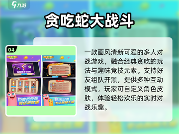 🔥2025最火儿童手游合集🎮截图5