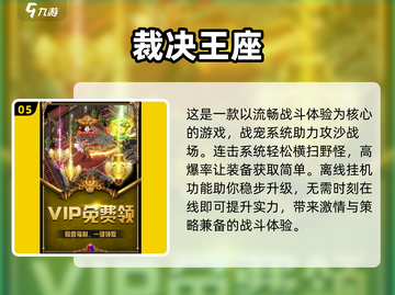 🔥2025超受欢迎的打怪游戏合集🎮截图6
