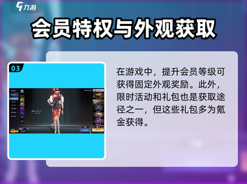 《星球重启》外观颗粒爆肝攻略💎速刷技巧大公开！截图4