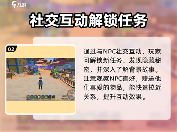 🎮《沙石镇时光》秒切换行走技巧！截图3