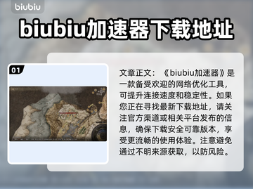 艾尔登法环⚡黄金树菈妮支线完整攻略来了！截图2