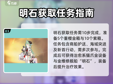 碧蓝航线⚡隐藏彩蛋之地暗语大揭秘！🎉截图4