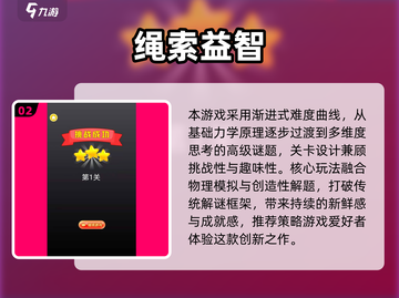 2025消磨时间单机手游合集🔥超耐玩🎮截图3